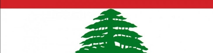 اتحاد إذاعات الدول العربية يتضامن مع الشعب اللبناني  إثر حدوث انفجارين مروّعين ببيروت