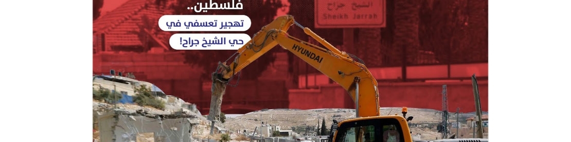 بيان اتحاد إذاعات الدول العربية حول تصاعد العدوان الإسرائيلي الغاشم على فلسطين وشعبيها