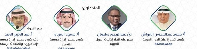  ندوة  عن بعد حول كورونا.. تحدي التجربة ونجاحاتها