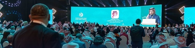 الاتحاد يشارك في المنتدى السعودي للاعلام بحضور أكثر من 1500 اعلامي