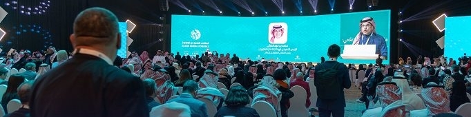 الاتحاد يشارك في المنتدى السعودي للاعلام بحضور أكثر من 1500 اعلامي 