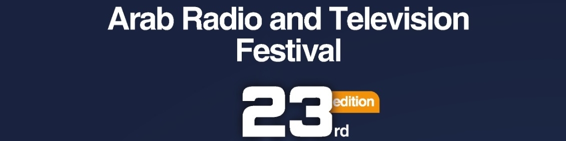 The 23rd edition of  ASBU Radio & TV Festival to Celebrate Arts and Culture 