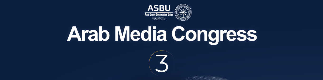 ASBU to organize the 3rd edition of the Arab Media Congress
