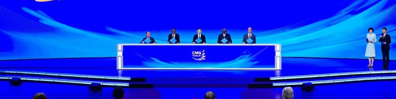 ASBU participates in the 3rd  Media Group Forum in Beijing  on AI development