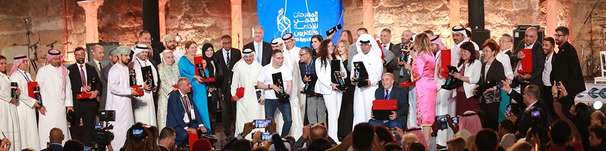 المهرجان العربي للإذاعة والتلفزيون : منصّة عربية للإبداع والتلاقي