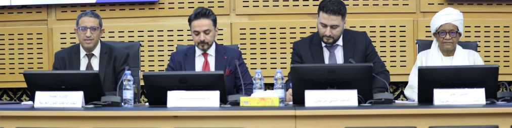 اللجنة الدائمة للإعلام الجديد في اتحاد إذاعات الدول العربية تعقد اجتماعها الثالث عشر  