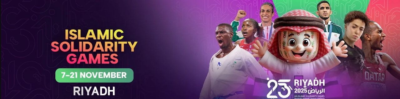  اتحاد إذاعات الدول العربية  يمكّن هيئاته الأعضاء من المواكبة الكاملة  لدورة ألعاب التضامن الإسلامي