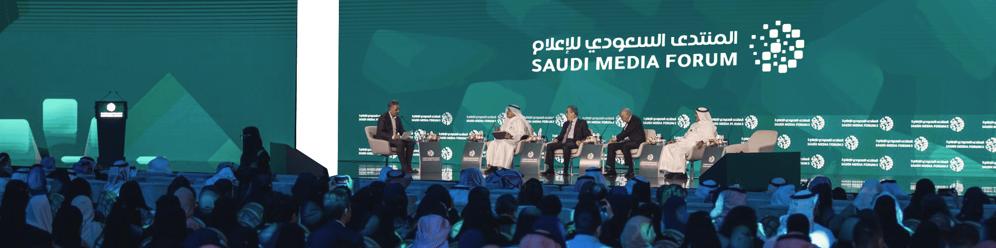 اتحاد اذاعات الدول العربية يشارك في الدورة الخامسة للمنتدى السعودي للاعلام  ومعرض مستقبل الإعلام FOMEX