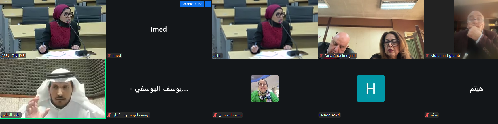 الاجتماع الثاني لتأسيس المجموعة العربية للكتب الصوتية ASBU Audiobook Group بمبادرة من اتحاد إذاعات الدول العربية