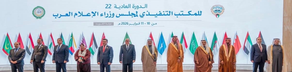 نحو صيغة نهائية لمقترح اتحاد إذاعات الدول العربية بشأن وضع استراتيجية عربية موحّدة للتعامل مع شركات الإعلام الدولية