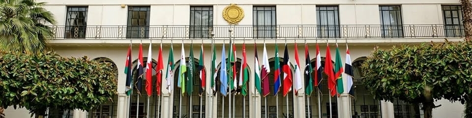 اتحاد إذاعات الدول العربية يشارك في أشغال الدورة 118 للمجلس الاقتصادي والاجتماعي بجامعة الدول العربية