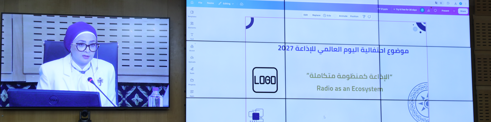 اللجنة الدائمة للإذاعة تناقش برامج 2027 ومشاريع الانتاج المشترك